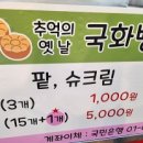 다이소정서진중앙 이미지