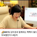 호기심 이미지