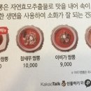 이비가짬뽕광주평동점 이미지