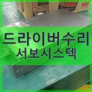 F8013 이미지