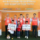 만나축산식품
