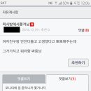 크리드PC방 이미지