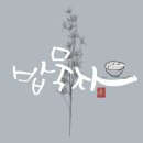캘리 이미지
