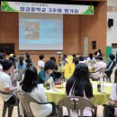 칠금중학교 이미지