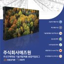 지정개발 주식회사 이미지
