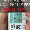 힐스테이트2층약국 이미지