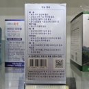 에이치(H)약국 이미지