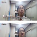 내연녀 마약 놔주고 시신 버린 의사…'면허 재발급' 소송 이미지