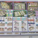 테크노부자공인중개사사무소 이미지