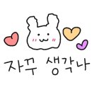 군자대한곱창 광주수완점 이미지