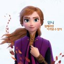 겨울왕국 이미지