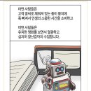 뱃고동 이미지