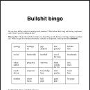 BULLSHIT BINGO 이미지