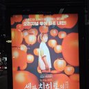 군산예술의전당본관2,3층 | 센과 치히로의 행방불명 연극 예매 3층 C블록 예술의 전당 3층 시야후기