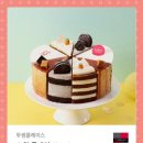 썸인스윗 이미지