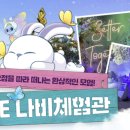 영상체험관 이미지