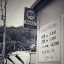 명진수퍼