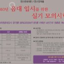 영산양재홀 Daum카페