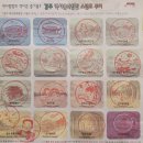 대박국수와 찰보리빵 | 250815, 16, 17. 다시 간 경주 여행.