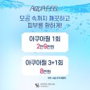 샤인필의원 이미지