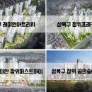 국공립 아트리치 어린이집