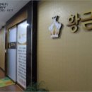 소망법무사사무소 이미지