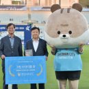삼성종합관리공사