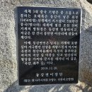 동강로 이미지
