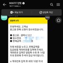 중고휴대폰판매 이미지