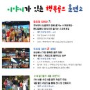 행복골프훈련소 평촌점 이미지