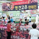 고창농협 하나로마트 이미지