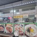 남춘천분식 네이버블로그