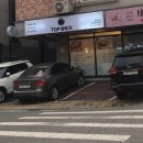 탑브릭스수원