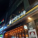 양계장집아들영종