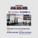 [역삼/강남] 크로스핏 필수 아이템, 그립에 대한 모든 것 02