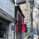 (주)옥생관 이미지