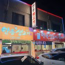 안동생고기 | 대구 뭉티기 찐맛집 찾았다 최윤숙안동생고기뭉티기 본점 내돈내산 후기