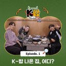 1호식당 이미지
