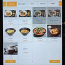 아시아식당 | ACC 아시아 문화원 식당! 효정당 메뉴 가격 솔직 후기