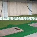 현진스크린골프장