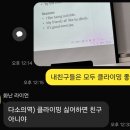 이상한친구들