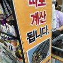 이마트24 속초고속터미널점 이미지