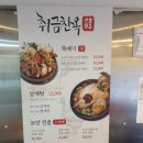 베앤타