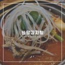 방배천로4길 15-10 이미지