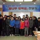 송림4동 주민센터 이미지