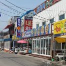 남당항(주차장) Daum카페