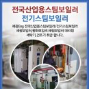태림ENG