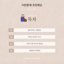 김해에 이런 풍경이? 무척산 흔들바위와 영남알프스 뷰