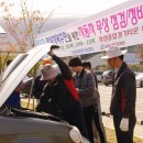 (주)화성자동차정비 이미지