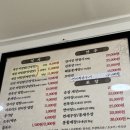 밥술앤꽃게야 이미지